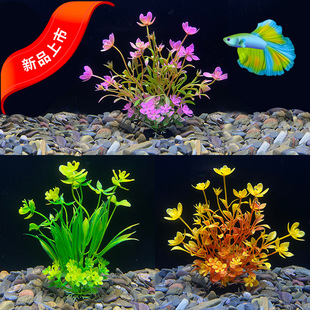 Artificial Water Grass Landscape Fake Flower Decoration Small Ornaments Fish Tank Plastic Plant Fake Grass Aquarium
