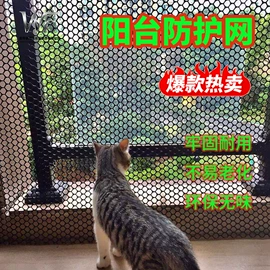 其他塑料网;养殖网;农业塑料网