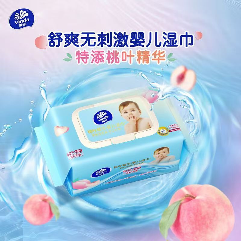 Vinda Baby Wipes for Hands and Mouth, Made with Pure Water, 80 Pieces/Pack with Lid, New and Old Packaging Sent Randomly Vw2004