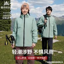 户外登山服冲锋衣定制工服印LOGO广告衫防水防风工作服外套