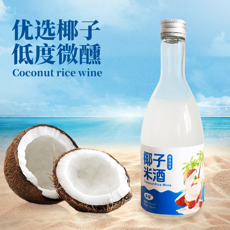 코코넛 막걸리 시식 1병