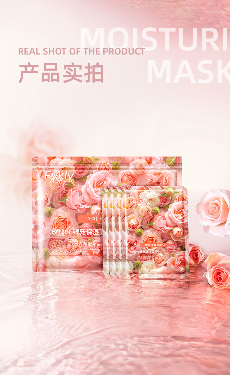Fykly Rose Chamomile Flower Mask Improves Dullness Moisturizing Hydrating Mask Moisturizing Patch Mask Affordable