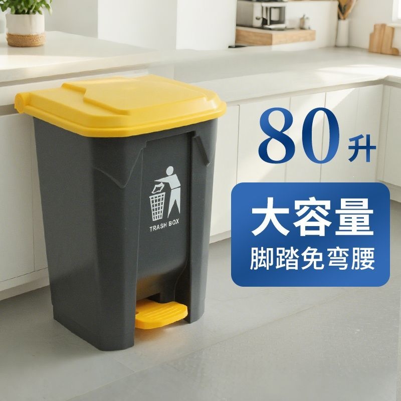 Foot-operated trash can with lid, large capacity, suitable for commercial use, catering, kitchens, residential areas, and outdoor use; a thickened, categorized waste bin