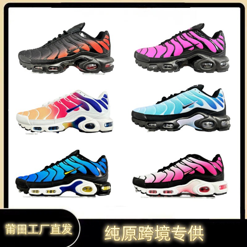 Putian Air Max Tn Full-Length Air Cushion Shoes Cross-Border Foreign Trade Men's Shoes Couple Running Shoes Sincerely Seeking Foreign Trade Partners Putian Air Max Tn Full-Length Air Cushion Shoes Cross-Border Foreign Trade Men's Shoes Couple Running Shoes Sincerely Seeking Foreign Trade Partners