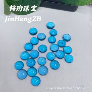 Natural Swiss Blue Topaz Round Plain Face Naked Stone Fire Color Strong Cut Face Pointed Bottom Inlaid Gem Factory Wholesale