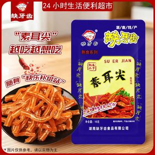 ZJ01505-��ʳ朽�