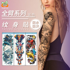 Full arm tattoo sticker cross-border new waterproof sweat simulation tribal totem black and white colorful personalized full arm temporary tattoo