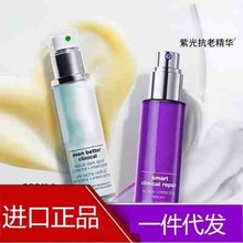 美国正品 镭射精华100ml 302镭射瓶50ml/肽A紫光瓶精华液