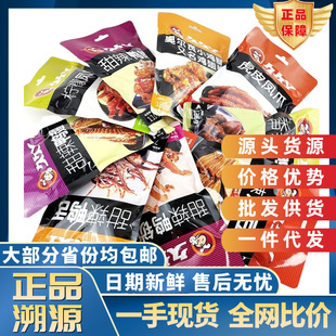 �þ�Ѿ��������110g���ỢƤ�Pצ��؛ȫϵ��ʳ�������bһ�����l