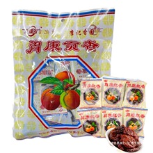 甘肃特产268克胃康贡杏8090儿时记忆酸酸甜甜好味道甘草杏肉无核