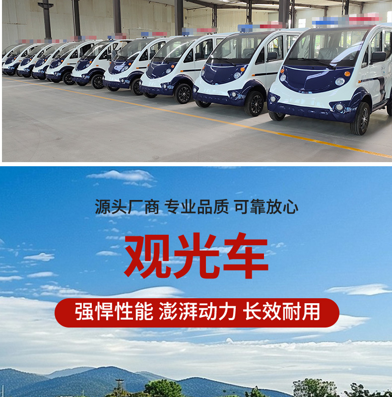 Cross-Border Export of 14-Seater Enclosed Electric Sightseeing Vehicles Directly Supplied by Manufacturers for Use in Tourist Areas, Hotels, Real Estate Properties, and Campus Shuttles