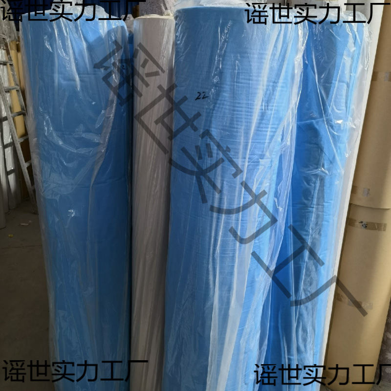 9克服装裁床裁剪隔层隔色蓝色白色无纺布衬纸不褪色透气整卷