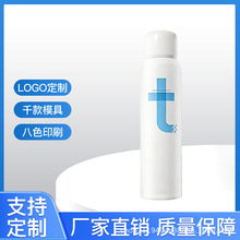 �A��45*155mm���Fƿ �������aˮ���F150ml ���yˮ�o�w �X�ޚ��F��
