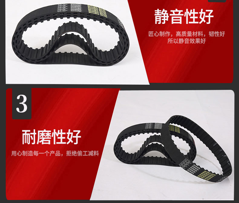 Dongil Korea Dongyi S14M-1400S14M-1540 Transmission Belt S14M Synchronous Belt Rubber Oil-Resistant