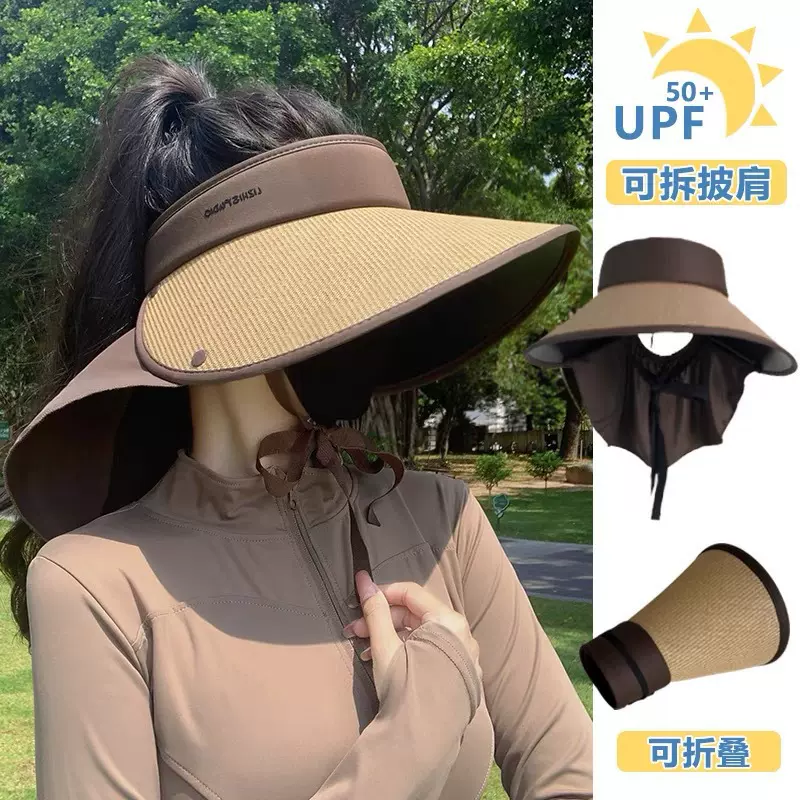 遮阳帽加大帽檐防晒帽女夏护夏季紫外线草编空顶太阳帽可折叠披肩