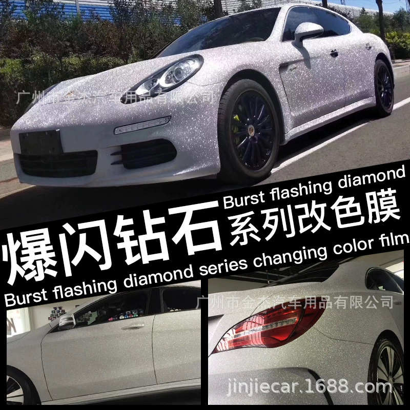 Трансграничная оптовая вспышка автомобильной пленки для изменения цвета