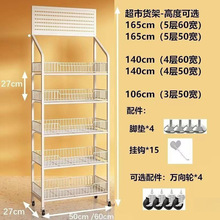 便利店超市零食货架置物架移动展示架玩具收银台多层饮料食品批发
