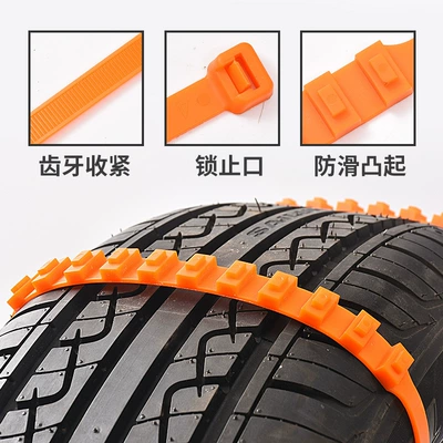 Car Anti-Skid Chains, Sedans, Off-Road Tire snow chain