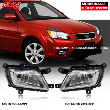 适用起亚10 11 12年款RIO前雾灯总成 进口车型 日间行车灯 前杠灯