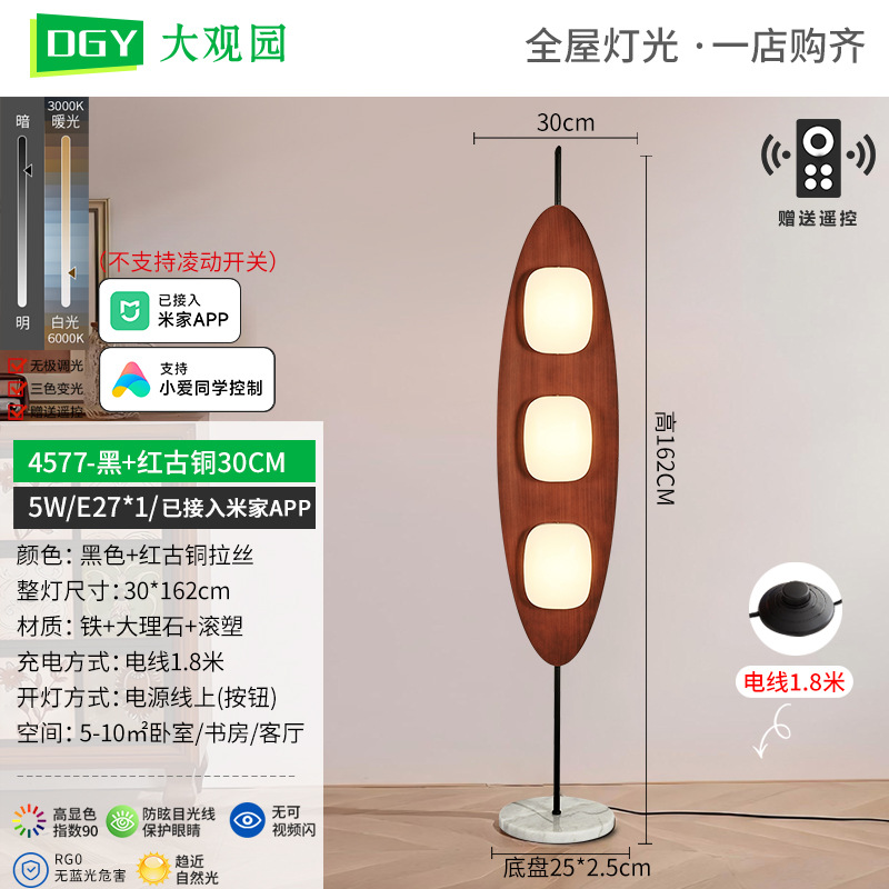 Lámpara de pie Grand View Garden, estilo vintage, para sala de estar, sofá, dormitorio, lámpara de pie de alta gama con diseño de velero, lámpara Zhongshan L535 image 8
