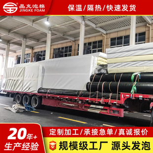 Thickened Xpe Foam Sheet 8cm Thick Solar Hot Water Engineering Thermal Storage Waterproof Xpe Heating Cotton Customized
