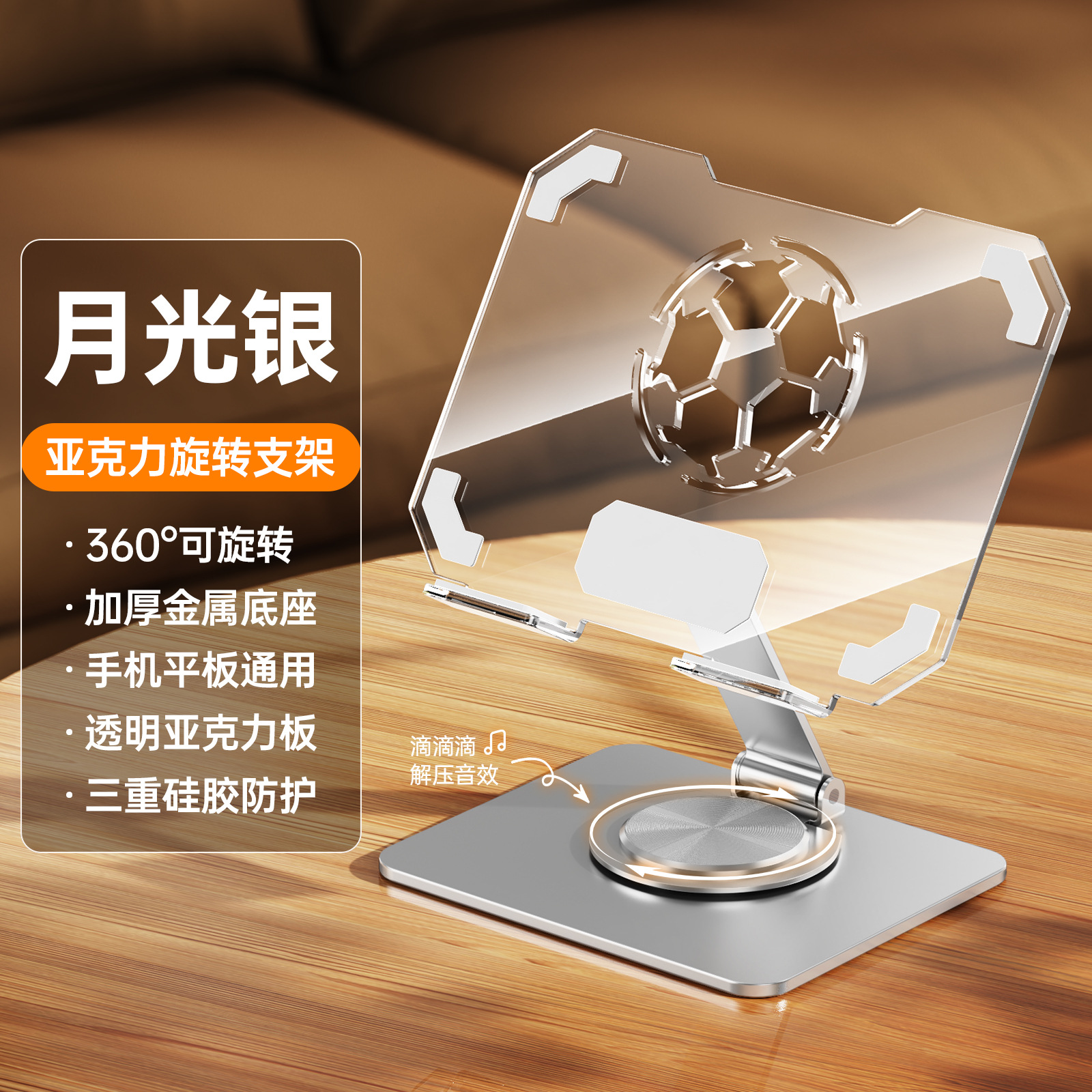 Soporte giratorio de 360 grados para computadora portátil, soporte metálico plegable y ajustable para computadora con función de elevación y refrigeración, venta al por mayor del fabricante