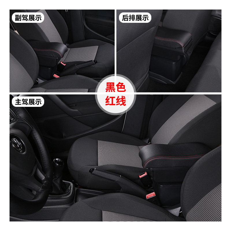 Tongyongxing Universal Car Center Armrest Box Car Storage Box Modified Accessories Adjustable Width Armrest Box (Armrest box) - small-curved-single-layer-without-usb-black-red-line