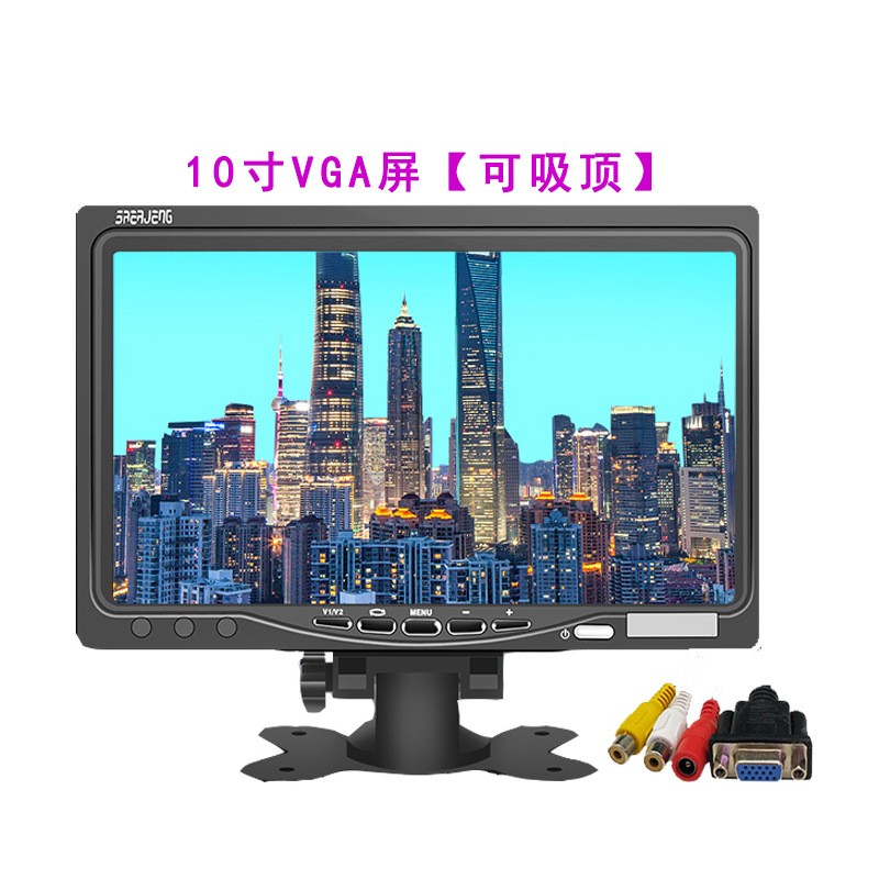 Car-mounted reversing camera display screen 10inch Vertical high-definition monitor with AV+VGA interface for truck monitoring digital screen