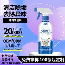 多用途清洁剂;地板蜡;鞋套、鞋刷