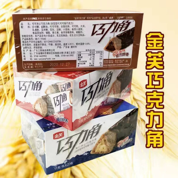 Chocolate Corner Mix 20 bars/box