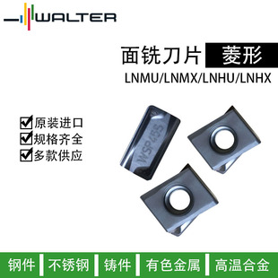 Walter Face Milling Cnc Blade Heavy Cutting Milling Tool Blade Lnhu090404R-L55Twkp35S