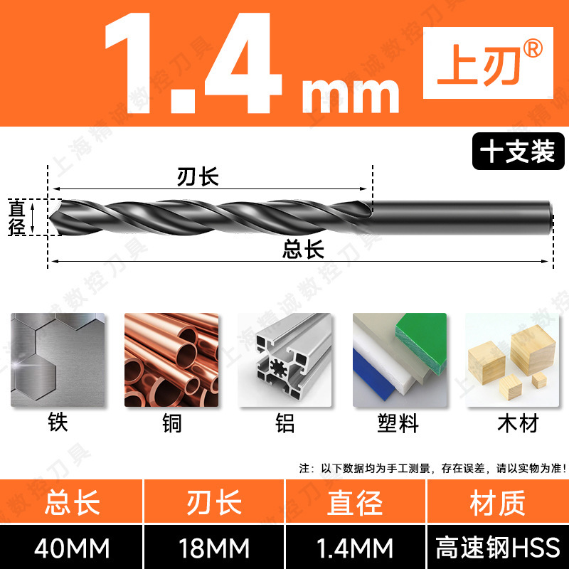 藤野井ドリル ストレートハンドルツイストドリル ハイスハンド電動ドリル 3.2-4.2-5.2-6.8-10.5|undefined