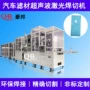 生产空气超声波无纺布焊接机