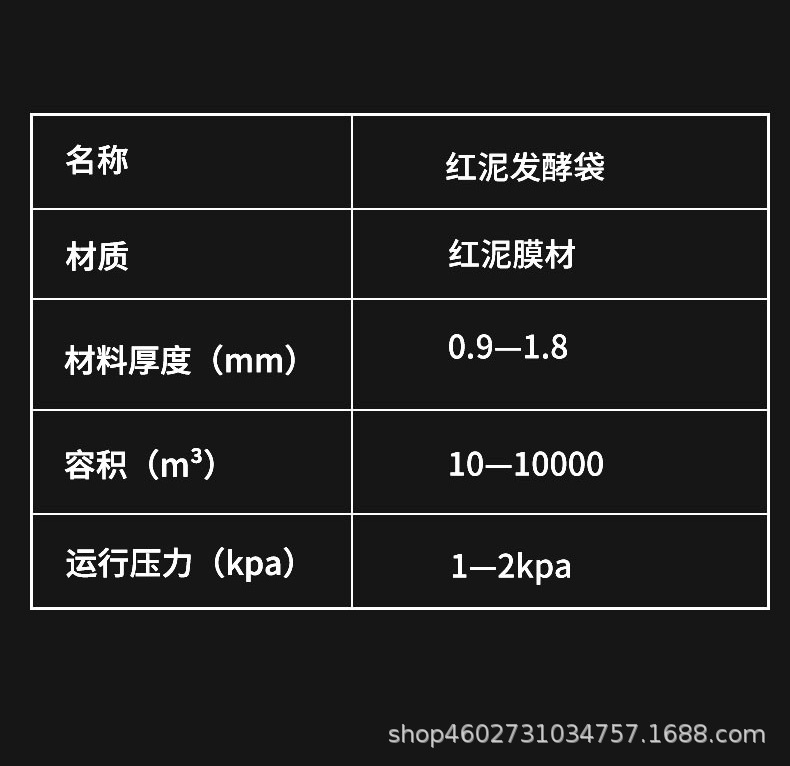 红泥详情页 (3).jpg