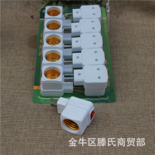 Two yuan store Square lamp holder with switch lamp holder mobile conversion lamp holder
