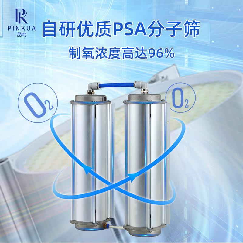 品夸微高压氧舱家用智能单人双人坐卧式硬体养生保健吸氧舱氧疗舱|undefined