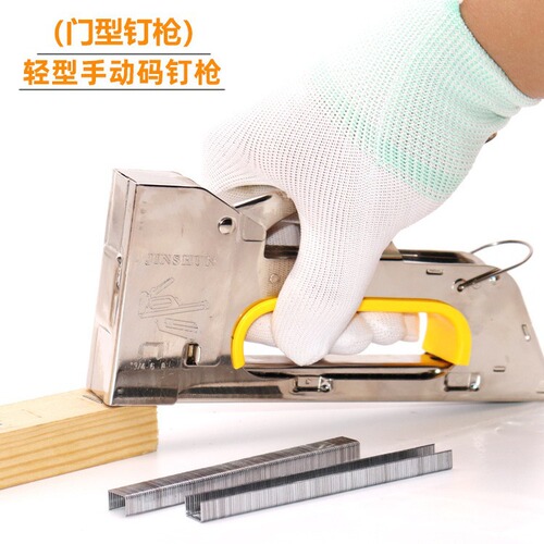 Manual 1008F door type nail gun nail gun universal nail machine U-shaped nail gun advertising stretch painting inkjet nail gun