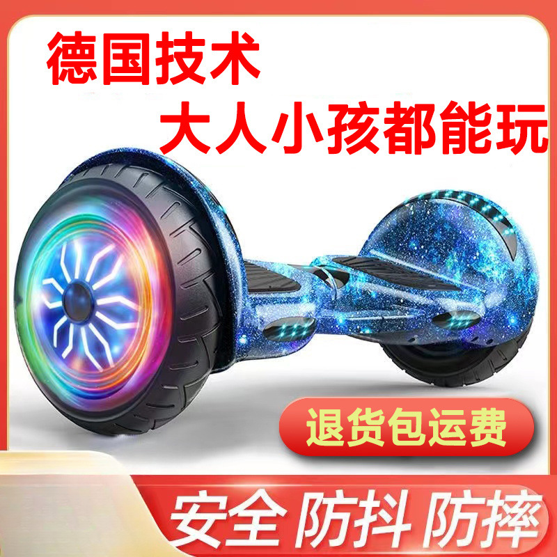 New Electric Balance Car for 6 to 12 Years Old Two-Wheeled Kidsren, Students and Adults Smart Somatosensory Skateboard Parallel Car Wholesale