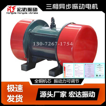 JZO-5-6振动电机 功率0.4KW 6极JZO振动电机 振动筛专用振动电机