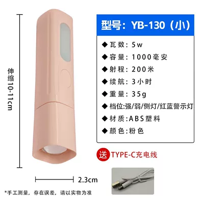 UV fənərlər, Battery Life, Rechargeable, Long-Range, Ultra-Bright, Suitable - flashlight-yb-130-pink-removable-battery-zoom-measuring-light