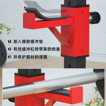 深座架連体は家庭用バーベル棚の多機能室内家庭用フィットネス器材の重量挙げ棚を調節することができます。|undefined