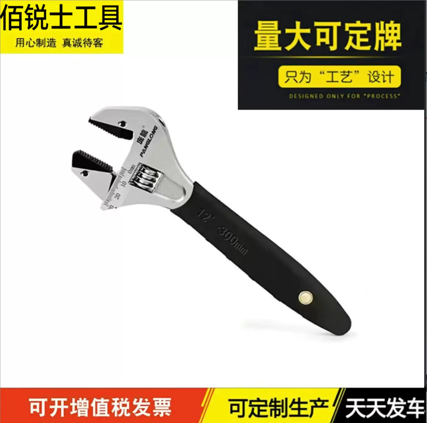 大量供应络钒钢棘轮活动扳手活络扳手高效棘轮扳手活口扳手五金