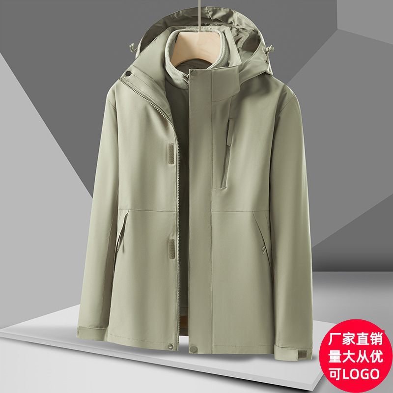 New Autumn and Winter Outdoor Jackets for Men, Detachable Three-In-One Set, Women's Group Purchase Workwear, Mountaineering Mink Fleece