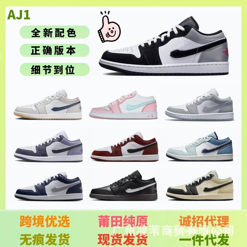 Putian Shoes Pure Original Aj1 Basketball Shoes Low-Top Obsidian Mocha Black Red Jordan 1 Cross-Border Men's and Women's Sneakers Sports Shoes Putian Shoes Pure Original Aj1 Basketball Shoes Low-Top Obsidian Mocha Black Red Jordan 1 Cross-Border Men's and Women's Sneakers Sports Shoes