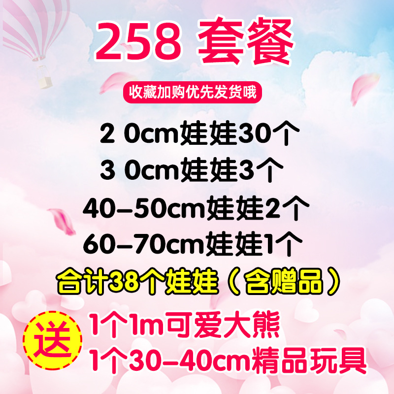 258元.jpg