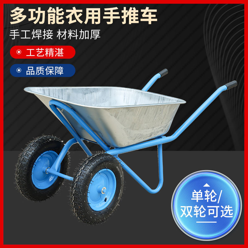 쌍륜차(펌프 타이어) 1대