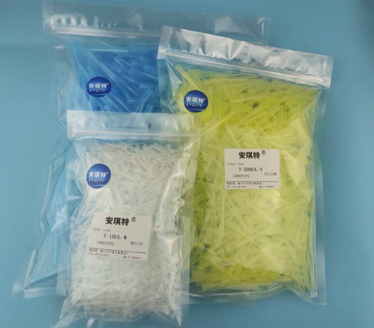 品牌移液器吸头蓝吸头1ml/200ul/10ul黄吸头/白吸头移液枪枪头