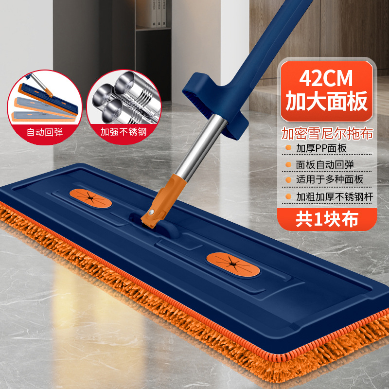 42cm 다크 네이비 쉐닐 (1+1 패드)