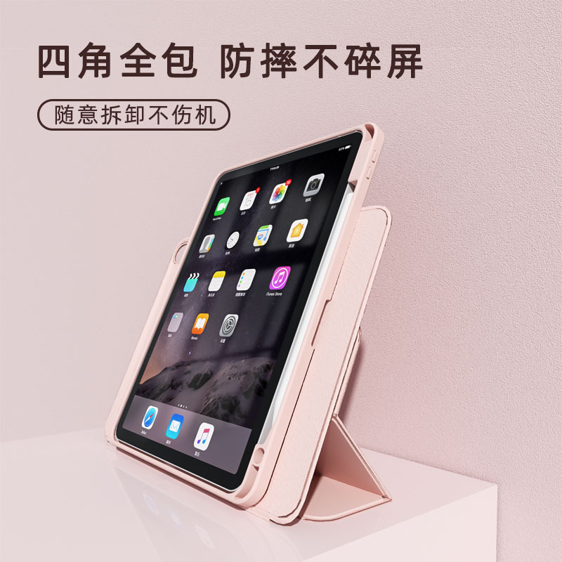 Suitable for iPad Pro6 Detachable Protective Case Air7 Transparent iPad 11 Tablet Protective Case 10.2 Model Suitable for iPad Pro6 Detachable Protective Case Air7 Transparent iPad 11 Tablet Protective Case 10.2 Model