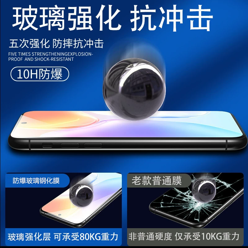Подходит для iqoo12 закалённая плёнка полноэкранная полноэкран iqoo11s/IQOO10/IQOO9SE анти-блитая мембрана IQOO9 анти-видимость